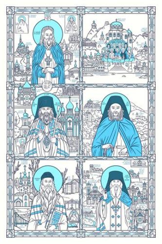 American Orthodox Saints Lineage 